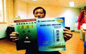 河南成人高考教材那些事(图1) 河南成人高考教材那些事(图1)