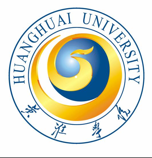 黄淮学院成人高考2020年招生简章(图1) 黄淮学院成人高考2020年招生简章(图1)