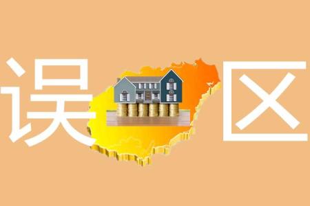 2021年河南成考报名的三大误,你中了哪个吗?(图1) 2021年河南成考报名的三大误,你中了哪个吗?(图1)