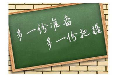 河南郑州成人高考录取以后可以改专业吗？