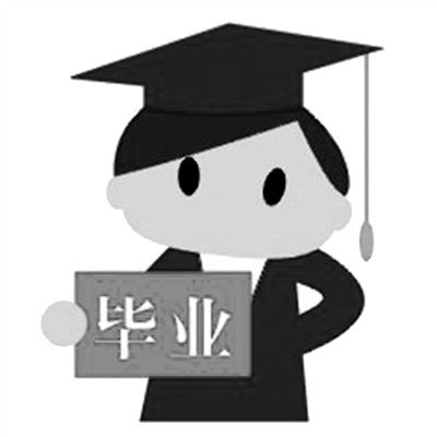 河南成考毕业证书学信网上可查?(图1) 河南成考毕业证书学信网上可查?(图1)