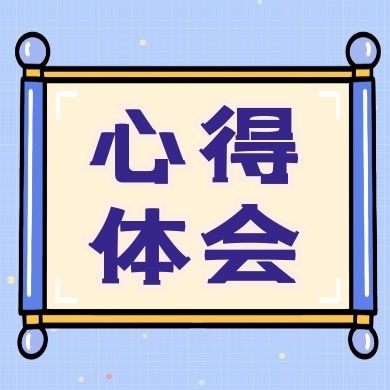 2021年河南成人高考理数选择题解题技巧心得(图1) 2021年河南成人高考理数选择题解题技巧心得(图1)