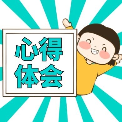 2021年河南成人高考专升本《政治》考试答题技巧(图1) 2021年河南成人高考专升本《政治》考试答题技巧(图1)