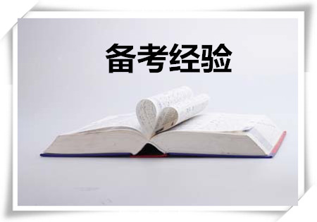 2021年河南专升本,如何备考?(图1) 2021年河南专升本,如何备考?(图1)