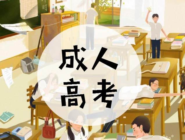 河南2021年成考语文科目作文高分技巧(图1) 河南2021年成考语文科目作文高分技巧(图1)