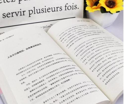 河南成人高考英语复习经验(图1) 河南成人高考英语复习经验(图1)