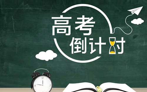 郑州成人高考和自考有区别吗?(图1) 郑州成人高考和自考有区别吗?(图1)