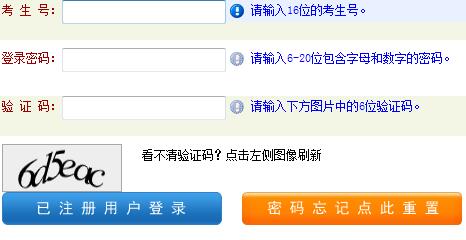 2019年河南新乡成人高考报名入口9月4日开通(图1) 2019年河南新乡成人高考报名入口9月4日开通(图1)