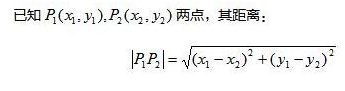2022年河南成考高起点《数学(文)》复习:线(图1) 2022年河南成考高起点《数学(文)》复习:线(图1)