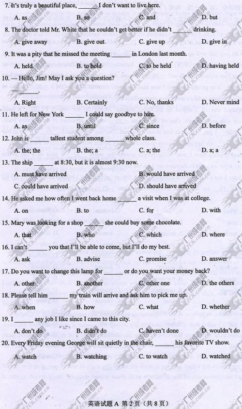 河南省成人高考2014年统一考试英语真题A卷(图2)