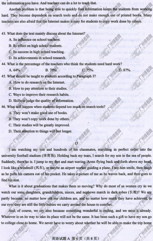 河南省成人高考2014年统一考试英语真题A卷(图6)