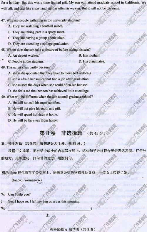 河南省成人高考2014年统一考试英语真题A卷