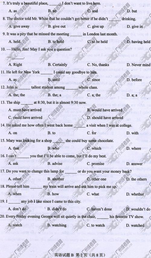 河南省成人高考2014年统一考试英语真题B卷(图2)