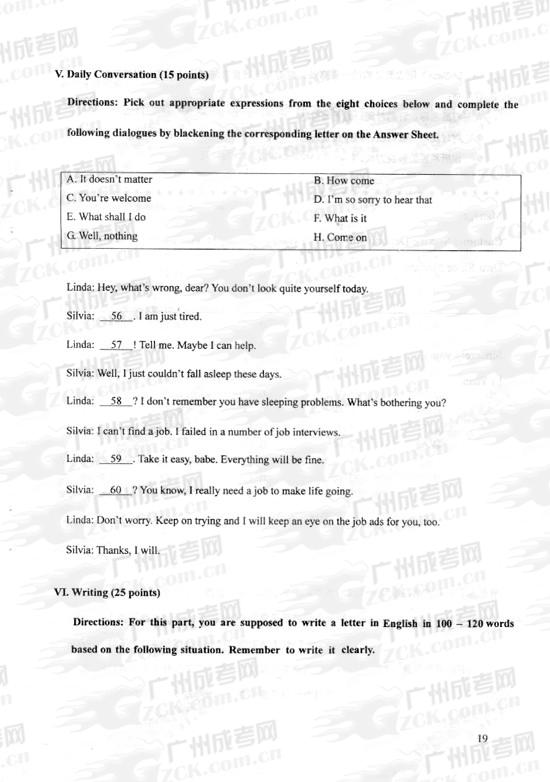 成人高考2010年统一考试专升本英语试题(图12)