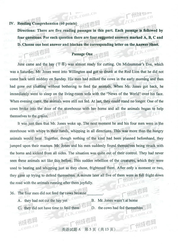 成人高考2011年专升本英语试题(图5)