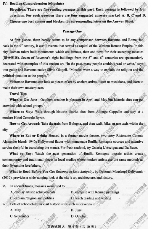 河南省成人高考2014年统一考试专升本英语真题(图4)