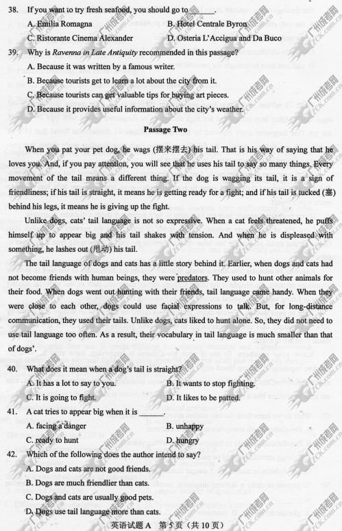 河南省成人高考2014年统一考试专升本英语真题(图5)