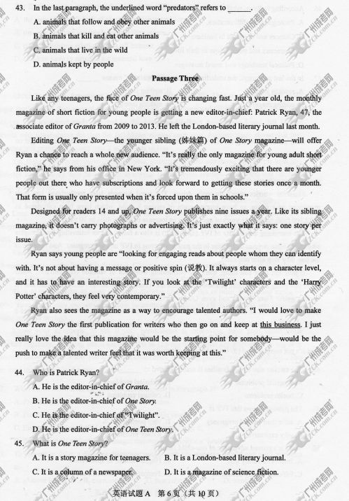 河南省成人高考2014年统一考试专升本英语真题(图6)