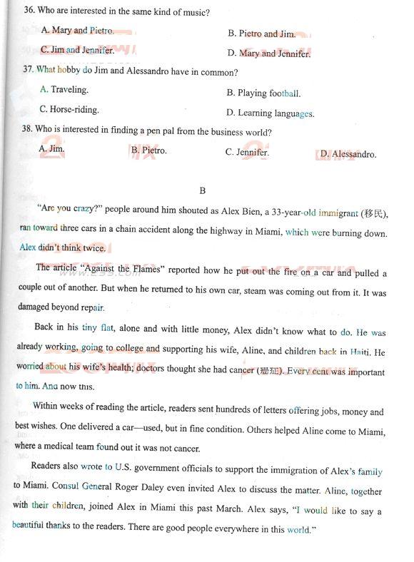 2013年成考高起点英语真题及答案（完整版）(图5)