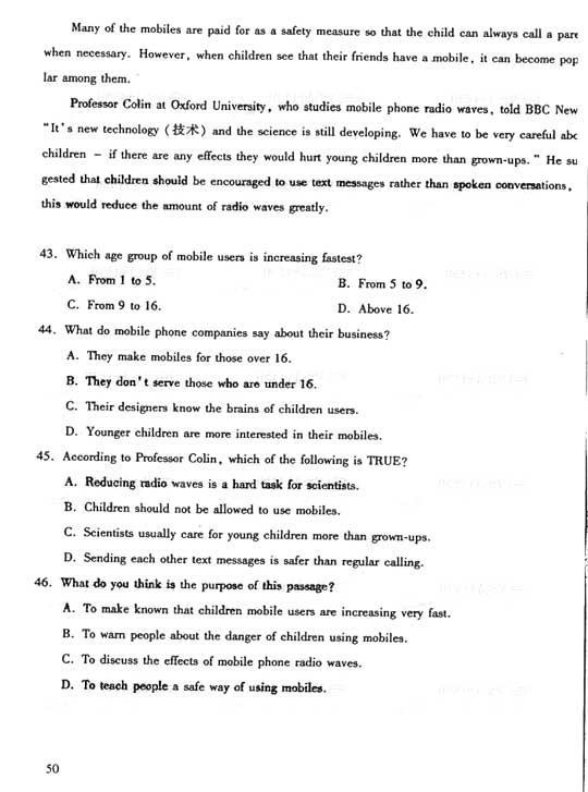 2006年成人高考英语试题及答案下(高起点)(图2) 2006年成人高考英语试题及答案下(高起点)(图2)
