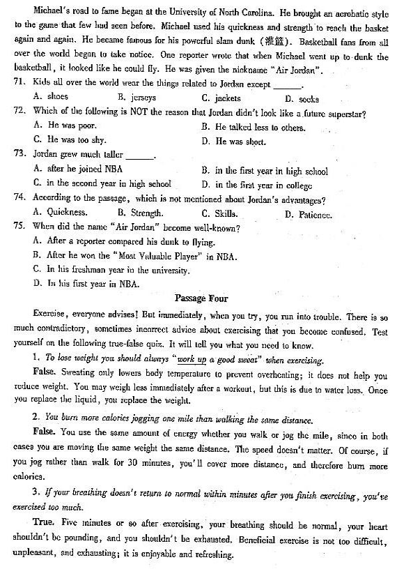 2004年成人高考专升本大学英语试题及答案(图7) 2004年成人高考专升本大学英语试题及答案(图7)