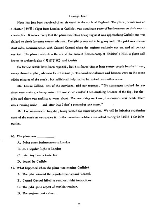 2005年成人高考专升本大学英语试题及答案(图9) 2005年成人高考专升本大学英语试题及答案(图9)