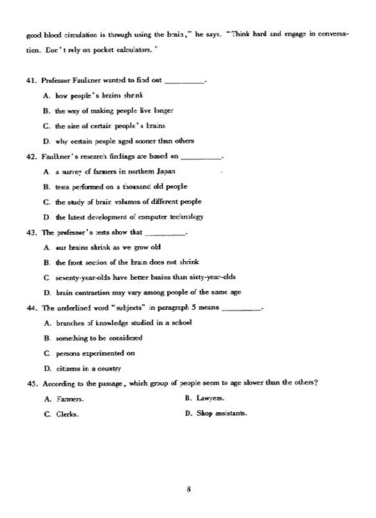 2005年成人高考专升本大学英语试题及答案(图8) 2005年成人高考专升本大学英语试题及答案(图8)