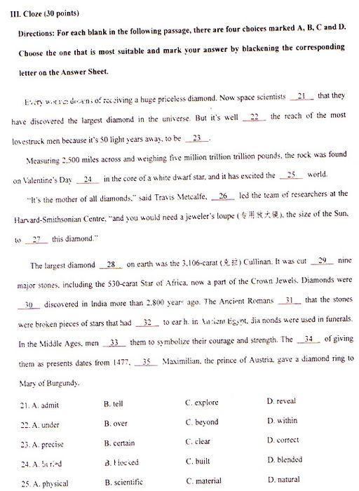 2009成人高考专升本《英语》真题及答案(图3) 2009成人高考专升本《英语》真题及答案(图3)