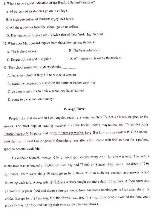 2009成人高考专升本《英语》真题及答案(图7) 2009成人高考专升本《英语》真题及答案(图7)
