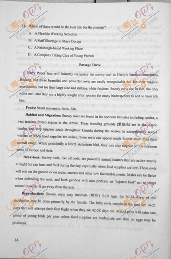 2012年成人高考专升本《英语》试题及答案(图7) 2012年成人高考专升本《英语》试题及答案(图7)