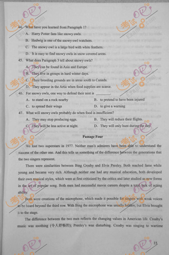 2012年成人高考专升本《英语》试题及答案(图8) 2012年成人高考专升本《英语》试题及答案(图8)